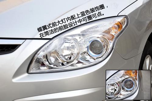 簡單你的生活 北京現(xiàn)代i30使用感受