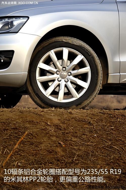 萬人迷 奧迪Q5 2.0T深度測(cè)試之體驗(yàn)篇