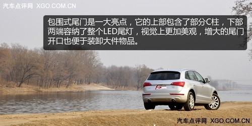 萬人迷 奧迪Q5 2.0T深度測(cè)試之體驗(yàn)篇