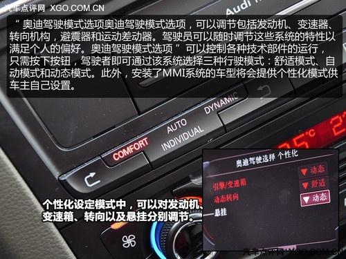 萬人迷 奧迪Q5 2.0T深度測試之體驗篇