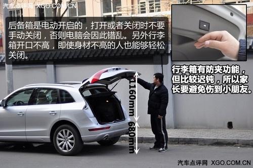 萬人迷 奧迪Q5 2.0T深度測(cè)試之體驗(yàn)篇