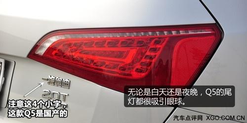 萬人迷 奧迪Q5 2.0T深度測(cè)試之體驗(yàn)篇