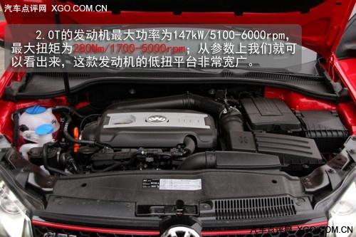 賽道小試牛刀 搶先試駕國產(chǎn)高爾夫GTI