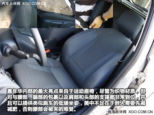 何必非要東瀛女 可以替代豐田車的選擇