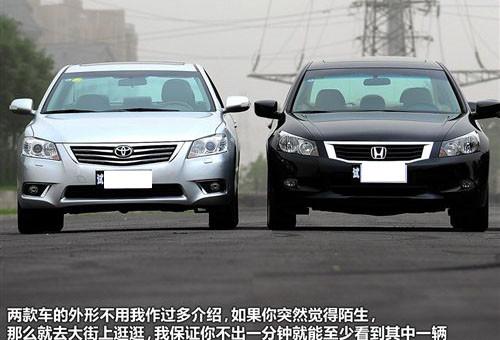中型車(chē)銷(xiāo)量王PK 2010款雅閣對(duì)比凱美瑞