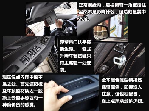 "看"似很運(yùn)動(dòng) 靜觀東南三菱藍(lán)瑟·翼神