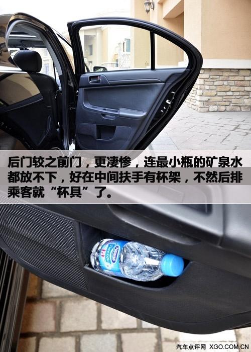 "看"似很運(yùn)動 靜觀東南三菱藍(lán)瑟·翼神