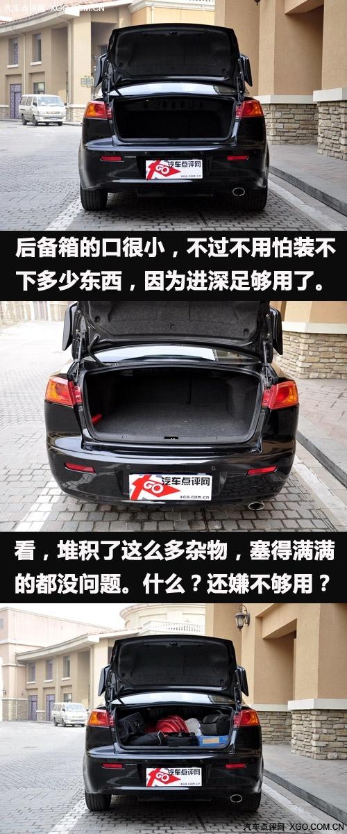 "看"似很運(yùn)動(dòng) 靜觀東南三菱藍(lán)瑟·翼神