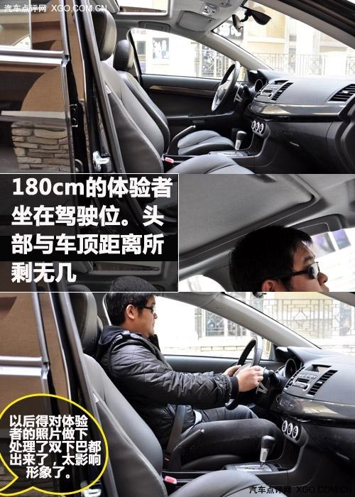 "看"似很運(yùn)動(dòng) 靜觀東南三菱藍(lán)瑟·翼神