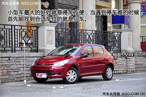 “紅色旋風(fēng)來(lái)襲” 測(cè)試東風(fēng)雪鐵龍C2 VTS