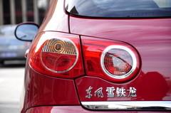 "紅色旋風(fēng)來(lái)襲" 測(cè)試東風(fēng)雪鐵龍C2 VTS