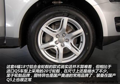 標配天窗和電尾門 實拍國產奧迪Q5 2.0T