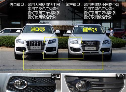 標(biāo)配天窗和電尾門 實(shí)拍國產(chǎn)奧迪Q5 2.0T