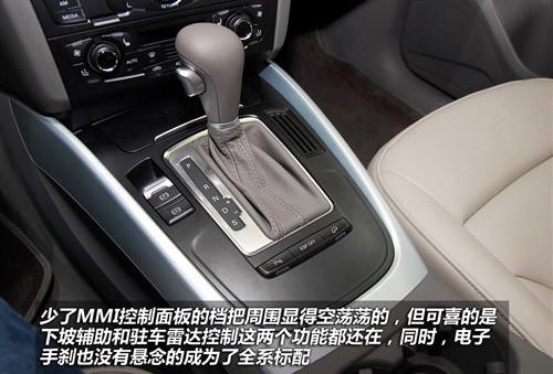 標(biāo)配天窗和電尾門(mén) 實(shí)拍國(guó)產(chǎn)奧迪Q5 2.0T