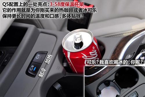 標(biāo)配天窗和電尾門(mén) 實(shí)拍國(guó)產(chǎn)奧迪Q5 2.0T