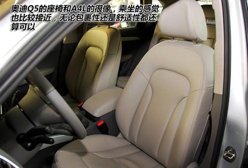 標配天窗和電尾門 實拍國產奧迪Q5 2.0T