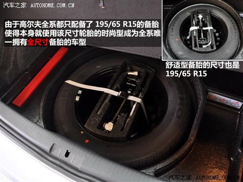 大眾 一汽-大眾 高爾夫 2010款 1.6 手動(dòng)時(shí)尚型