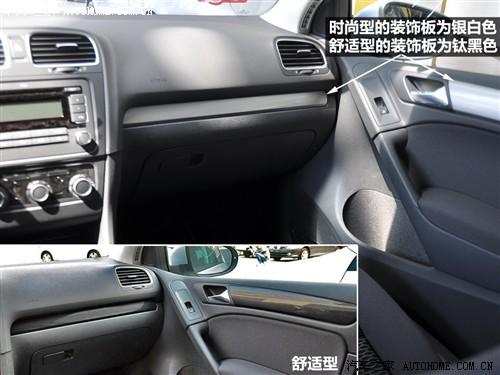 大眾 一汽-大眾 高爾夫 2010款 1.6 手動時尚型