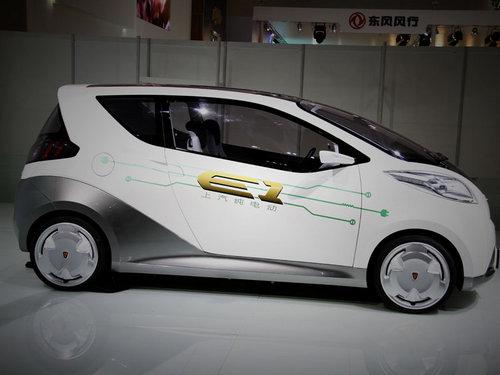 榮威 純電動(dòng)概念車E1