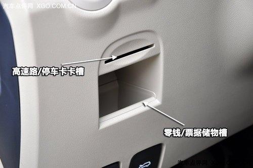 都是自主佼佼者 榮威350對比奔騰B50