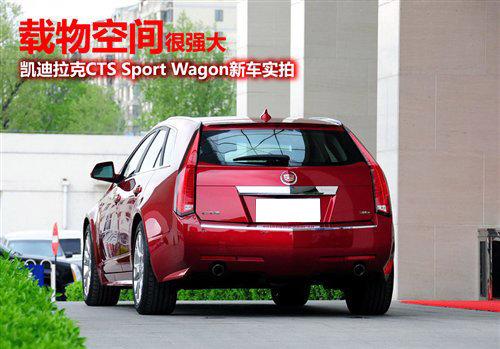 儲物空間是亮點 凱迪拉克CTS旅行版實拍