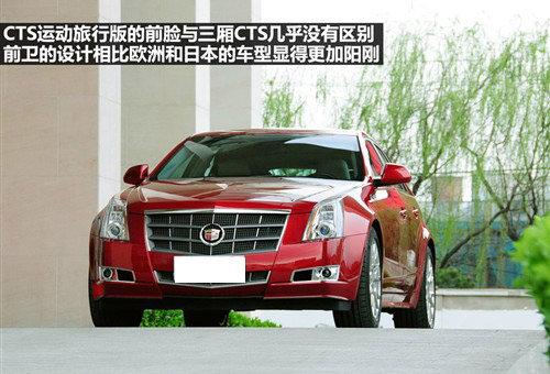 儲物空間是亮點 凱迪拉克CTS旅行版實拍