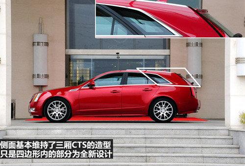 儲物空間是亮點 凱迪拉克CTS旅行版實拍