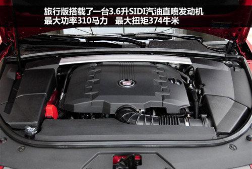 儲物空間是亮點 凱迪拉克CTS旅行版實拍