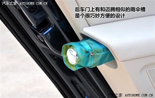 汽車(chē)之家 上海大眾斯柯達(dá) 昊銳 09款 2.0tsi at尊雅版
