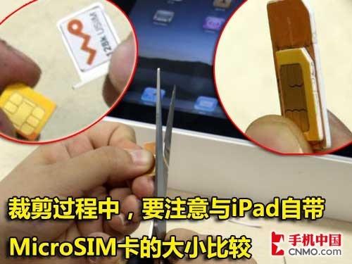 為移動互聯(lián)網(wǎng)而生 3G蘋果iPad上手指南