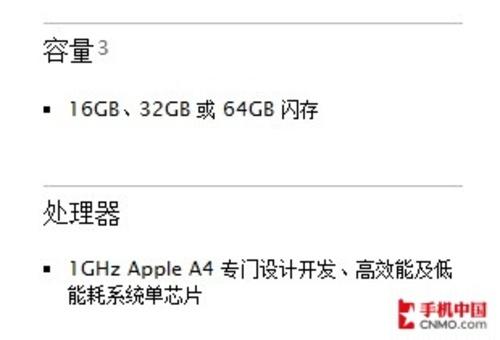 沒有完美平板電腦 歷數(shù)3G版iPad七宗罪