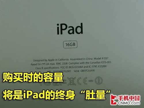 �](m��i)������ƽ����X �v��(sh��)3G��iPad������ 