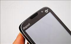 移動定制:多普達T8388(麒麟)