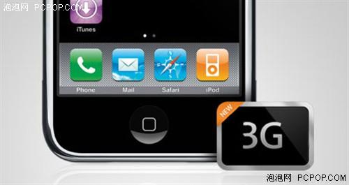 準(zhǔn)確消息稱 蘋果3G版iPhone下月上市