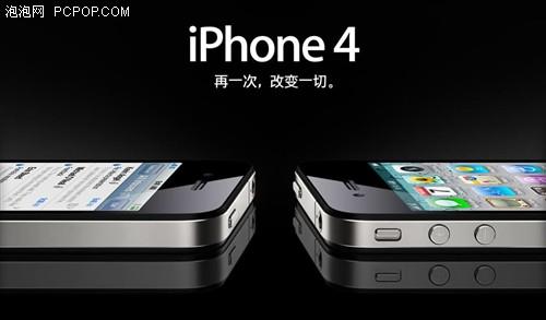 iPhone 4Ҫ���A �����\(y��n)�I(y��ng)�����l(shu��)����? 