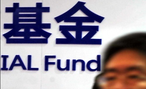     ׌����˾���������ա�������Ҫ�ķ�������1.5%����Ʊ�ͻ��𣩹����M��ɱ����������ڴ���ƶȰ�����������˾���A�������ɻ���Ҏ(gu��)ģ�Q���������ǿ��Ƿ����������ٍ�X�Ķ��ܷ�@�ê�����