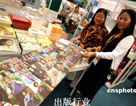 �����h����߶���ҕ��ʮ���塱Ҏ(gu��)�����ƹ��������L��Ҏ(gu��)�����Ƅӳ���I(y��)�l(f��)չ��������Ҫ��������ʮ���塱������Ҏ(gu��)����������ƌW(xu��)�c���ĿƌW(xu��)����Ȼ�ƌW(xu��)�c���̼��g(sh��)����Ҏ(gu��)��3�󲿷ֽM����