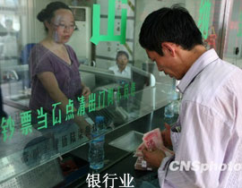 ����10�·��������P(gu��n)�ڡ�ʮ���塱Ҏ(gu��)���ġ���Ҋ���������t���ИI(y��)��(n��i)��ʿ͸¶����ʮ���塱Ҏ(gu��)���л�?q��)��j��҇��̘I(y��)�y���Y���O(ji��n)�ܿ��w��ܺ�·���D��