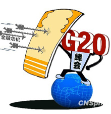 ƥ�ı����(hu��)���_��G20���L(zh��ng)�ÙC(j��)�Ʒ��(hu��)