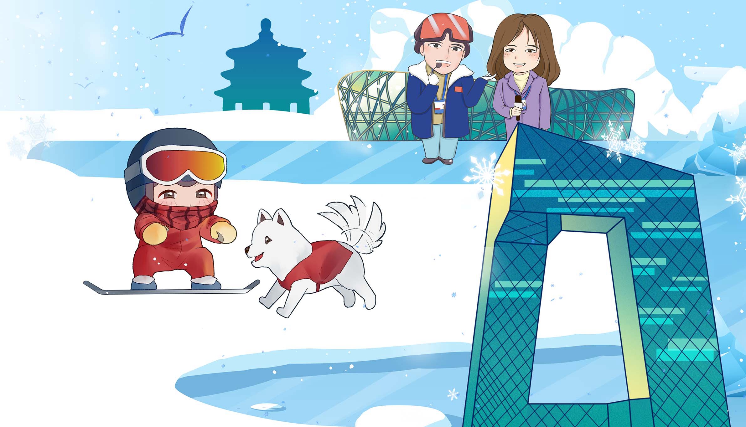 這屆冬奧，謝謝最深愛的你們！