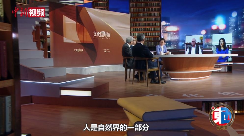 中外學(xué)者談身份認同：基于法律、現(xiàn)實和文化的差異表述