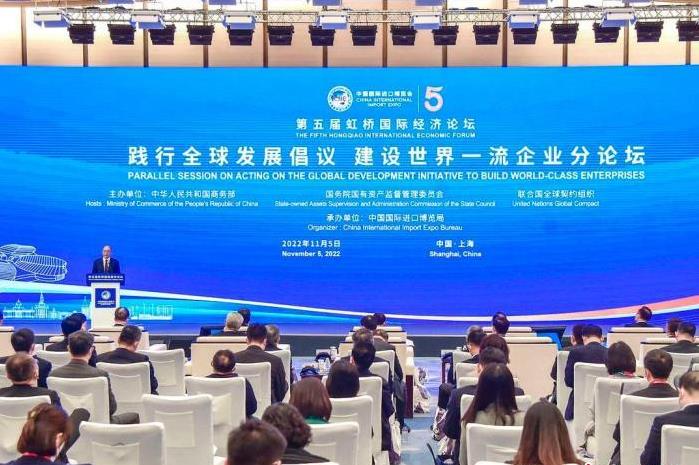 <h2>跨國企業(yè)共話踐行全球發(fā)展倡議 共創(chuàng)可持續(xù)未來</h2><p>來自中外政商學(xué)界專家以及國際組織負(fù)責(zé)人，從綠色低碳發(fā)展、改善民生等方面探討如何踐行全球發(fā)展倡議，共創(chuàng)可持續(xù)未來。</p>