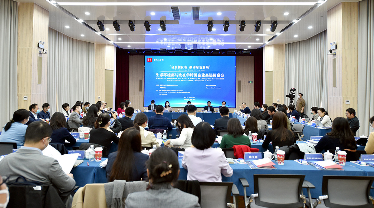 以經(jīng)濟(jì)社會(huì)發(fā)展綠色化、低碳化全力推動(dòng)實(shí)現(xiàn)高質(zhì)量發(fā)展