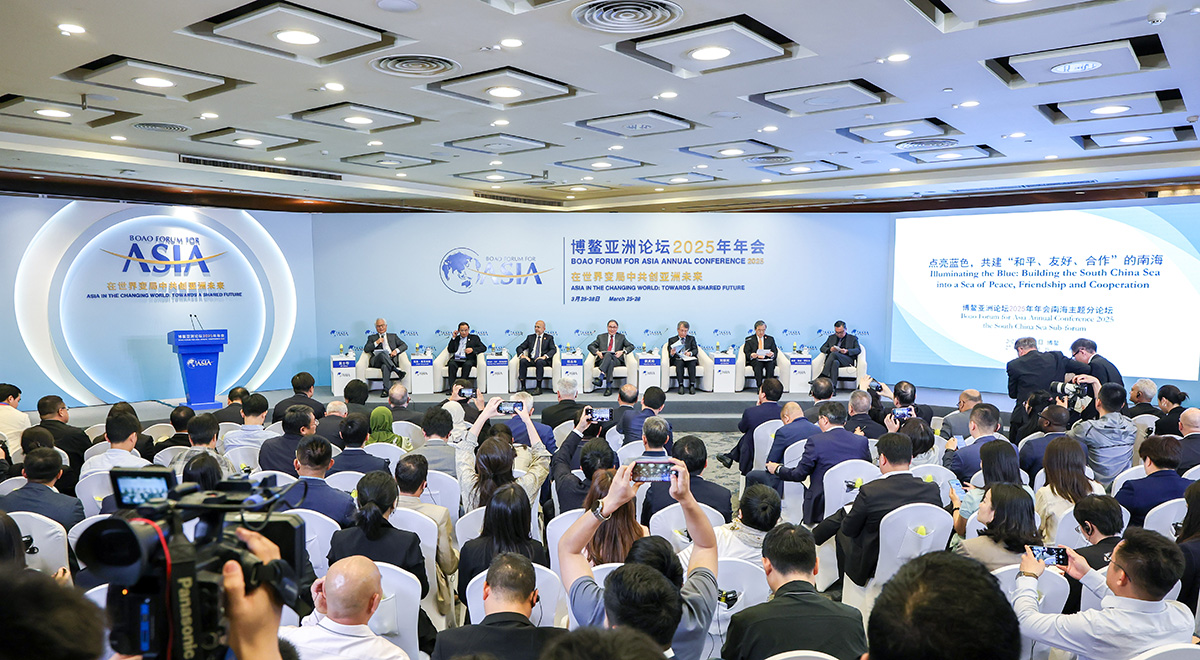 博鰲亞洲論壇“點(diǎn)亮藍(lán)色，共建‘和平、友好、合作’的南?！狈终搲e行