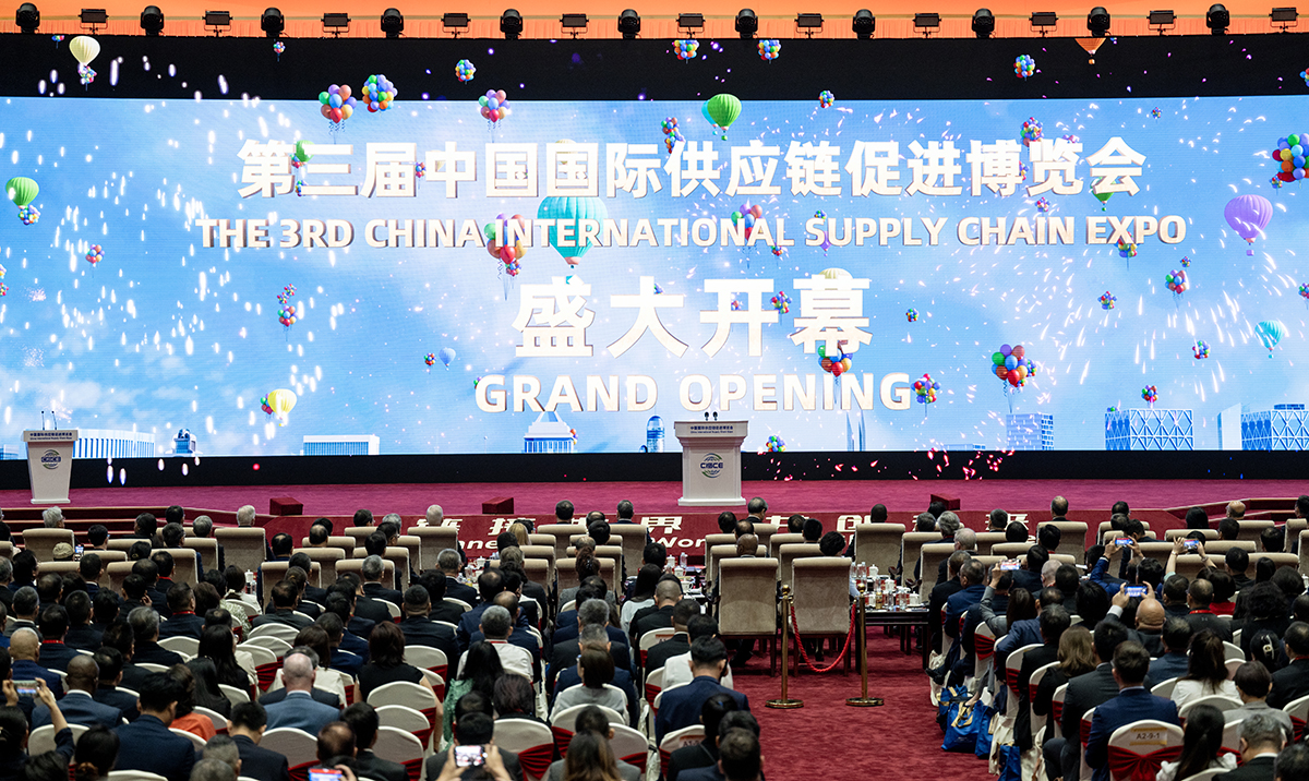 第三屆中國(guó)國(guó)際供應(yīng)鏈促進(jìn)博覽會(huì)開幕式在北京舉行
