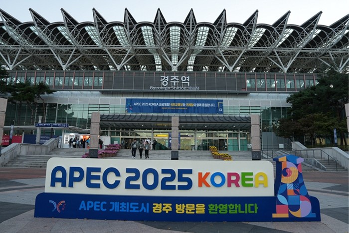 韓國慶州進入APEC時間
