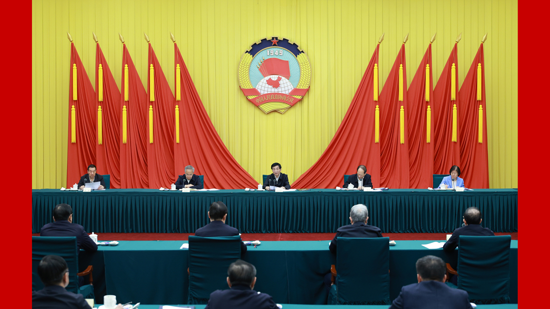 王滬寧主持召開(kāi)全國(guó)政協(xié)主席會(huì)議