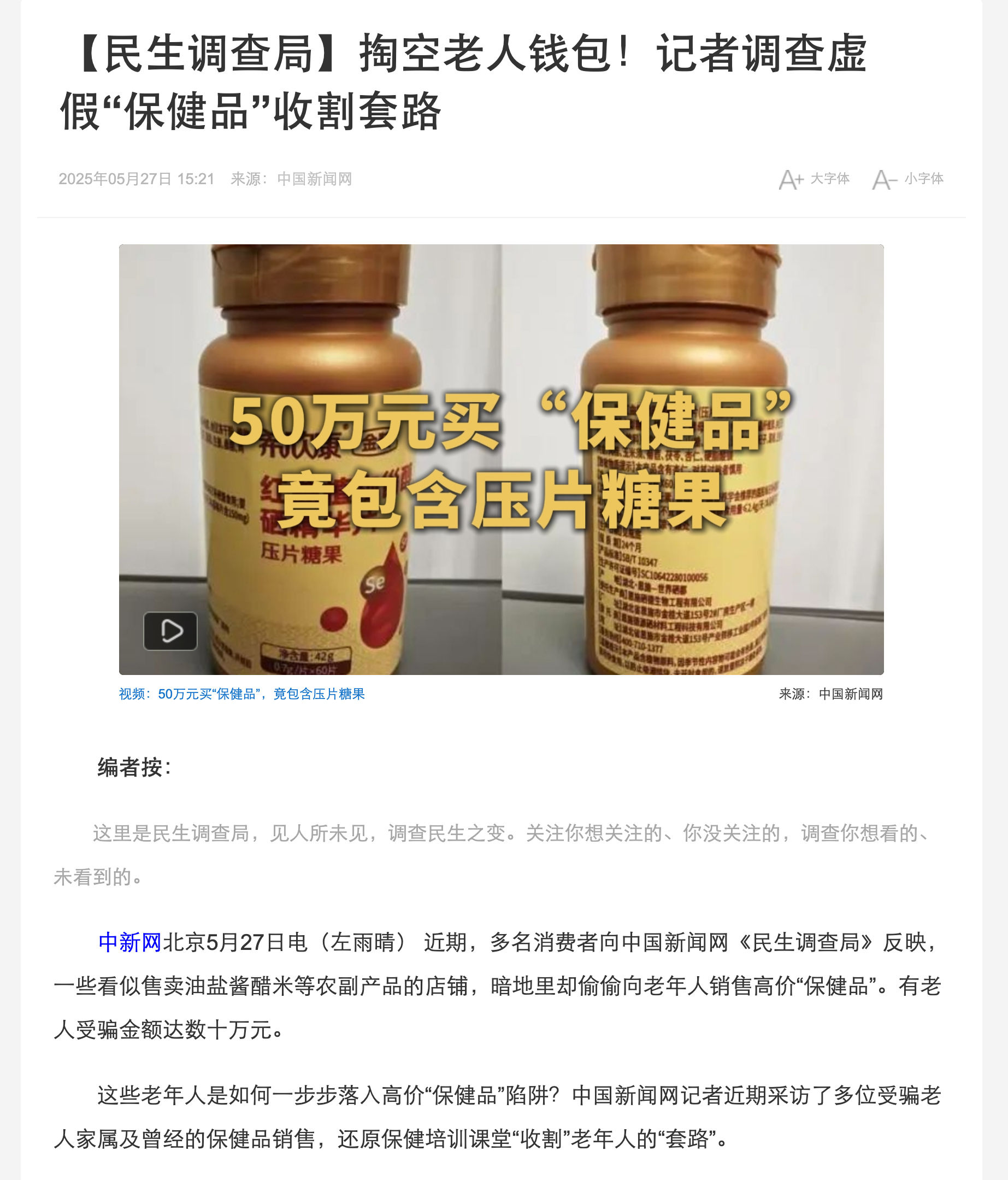 配圖3