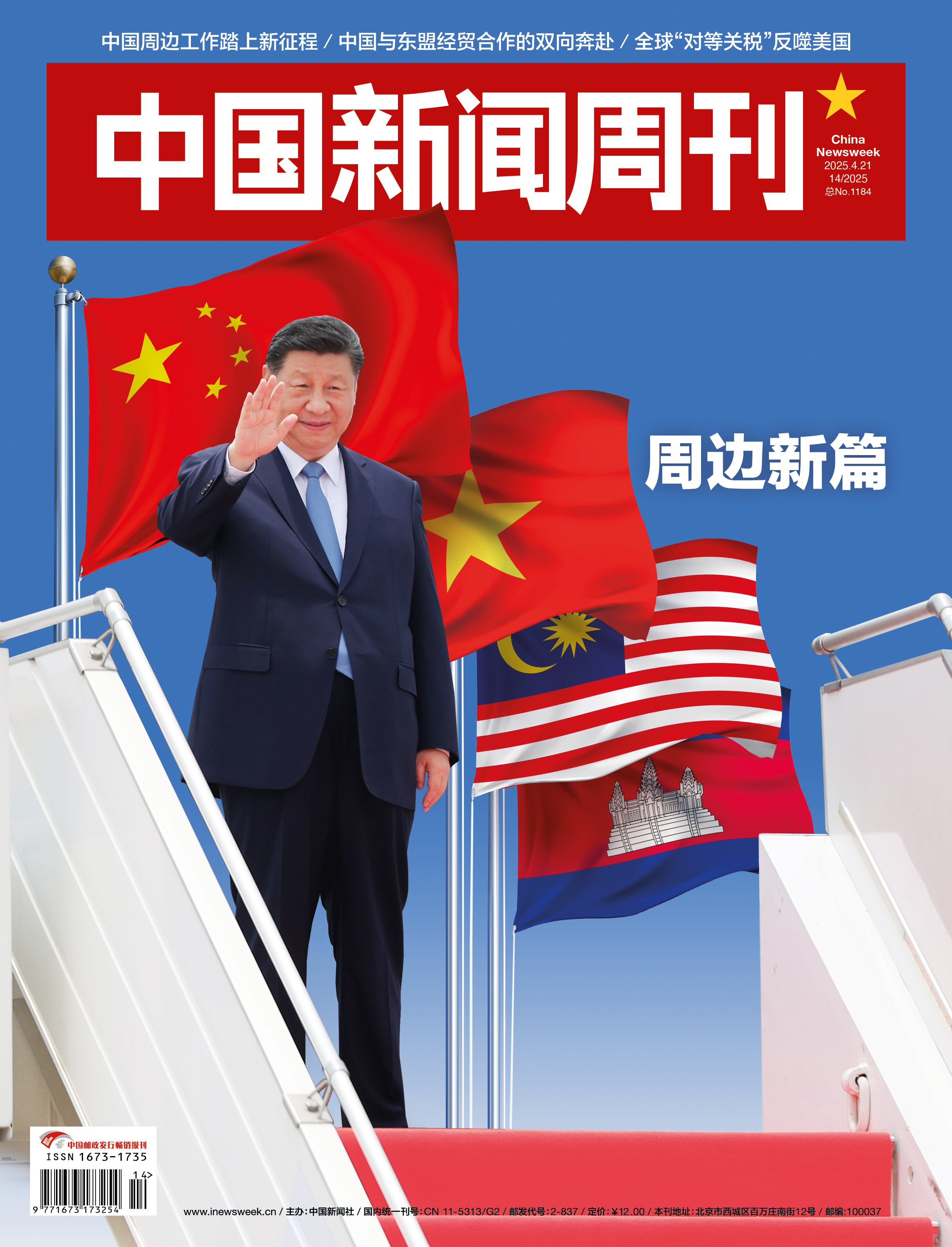 配圖3