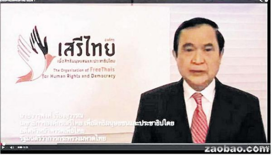 泰國反對派境外成立反政變組織軍政府強(qiáng)硬回應(yīng)